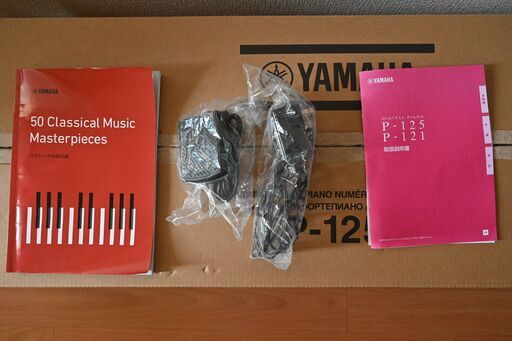 ヤマハ YAMAHA 電子ピアノ Pシリーズ 88鍵盤 ブラック P-125B
