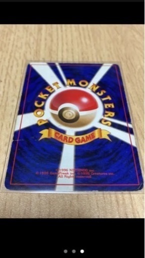 ポケモンカード 旧裏  かえんリザードン