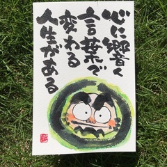 楽氣流　筆ペン書画　→ 筆ペンで描いて水彩色鉛筆で着色　手軽で簡単そして楽しい♪の画像