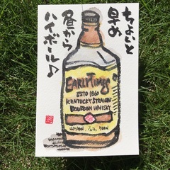 楽氣流　筆ペン書画　→ 筆ペンで描いて水彩色鉛筆で着色　手軽で簡単そして楽しい♪の画像