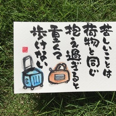 楽氣流　筆ペン書画　→ 筆ペンで描いて水彩色鉛筆で着色　手軽で簡単そして楽しい♪の画像