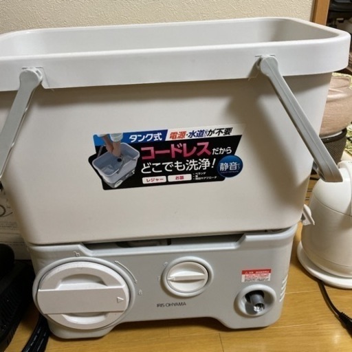 アイリスオーヤマ　高圧洗浄機　SDT-L01N