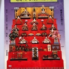 埼玉県川越市に取りに来られる方限定になります。の画像