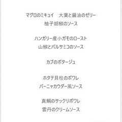 【出張料理】和歌山で出張料理、呼んでみませんか？ − 和歌山県