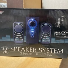 重低音スピーカー