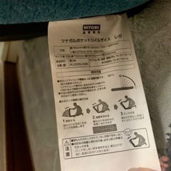 座椅子無料でお譲り致しますの画像