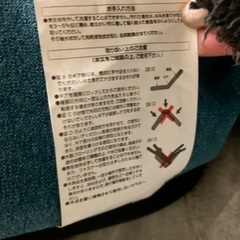 座椅子無料でお譲り致しますの画像