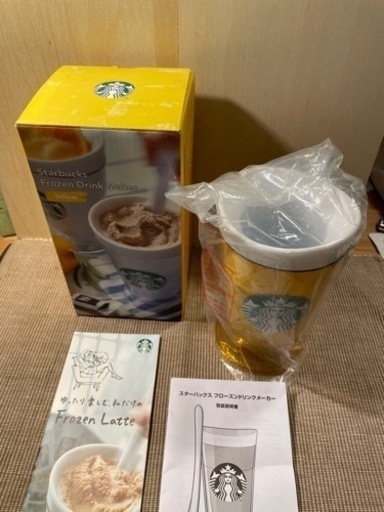 『Starbucks』Frozen  Drink  Maker ！