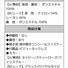 パーティードレスの画像