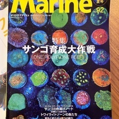 コーラルフリークス　セットの画像