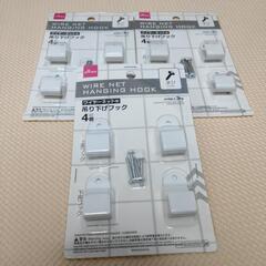 吊り下げフック　ワイヤーネット　耐荷重3キロ