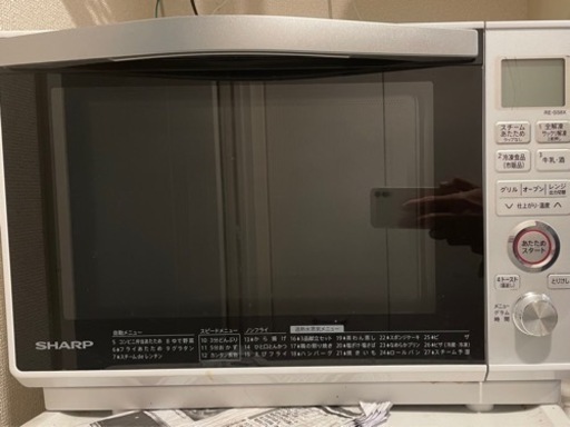 シャープ オーブンレンジ 過熱水蒸気 23L  2020年製