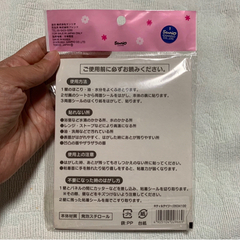 ハローキティ ペタパネ パネルシール ♡キティ&デイジー♡ 希少の画像