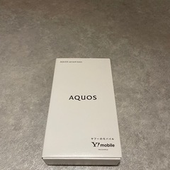 ワイモバイル　AQUOS sense4 basic シルバー