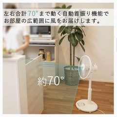 YAMAZEN 押しボタン式扇風機の画像