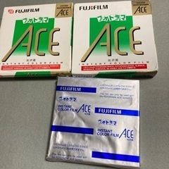 富士フイルム　フォトラマACE　インスタントカラーフィルム　未使用