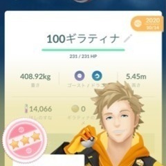 ポケモンGOフレンド