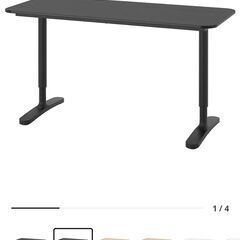 【美品】IKEA BEKANTべカント 作業デスク ブラック