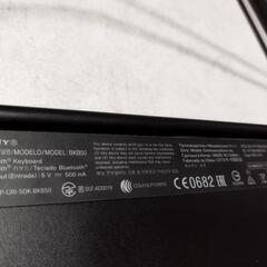 au SONY Xperia Z4 Tablet SOT31 ブラック(キーボード付)の画像