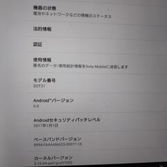 au SONY Xperia Z4 Tablet SOT31 ブラック(キーボード付)の画像