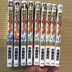 妖怪ウォッチ　1〜7+番外編