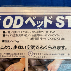 今回最終値上げ❗️UNIFIAME.    ODベットST の画像