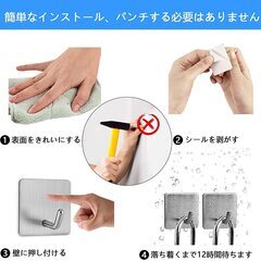 6個セット 粘着 フック 超強力 壁掛け 鉤 防水 防油 防錆 304ステンレス鋼製の画像