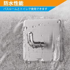 6個セット 粘着 フック 超強力 壁掛け 鉤 防水 防油 防錆 304ステンレス鋼製の画像