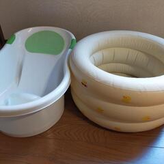 ベビーバス　（永和 ベビーバスHG-050）おまけ付き