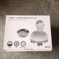 頭皮マッサージャー