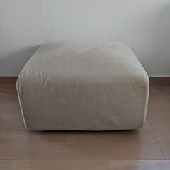 【無印良品】ユニットソファ用オットマン（１脚）