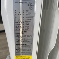 2020年生Electrolux オイルヒーター