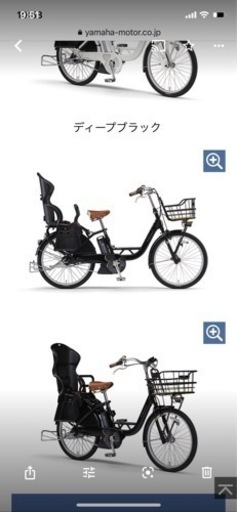 期間限定お値下げ♡電動自転車 YAMAHA PAS crew ディズニー限定品