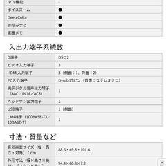 SONY液晶テレビ40型 KDL-40F1の画像