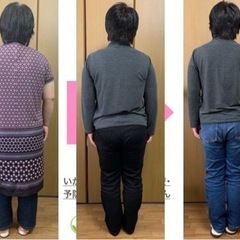 🔰冬はオンラインでBODYMAKE👫🔰の画像