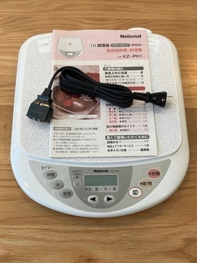 ナショナルNational KZ-PH1  卓上IH調理器
