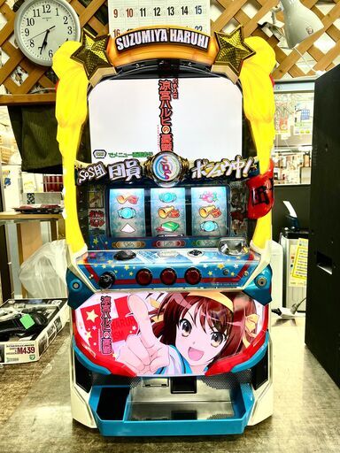 パチスロ涼宮ハルヒの憂鬱 スロット実機