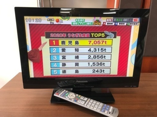 取引場所　南観音　K 2302-087 Panasonic 19インチテレビ　2013年製　TH-L19C5