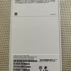 最安　iPhone12 64GBの画像