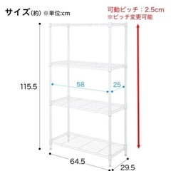 【値下げしました】ニトリ　スチールラックSTANDARD 65c...