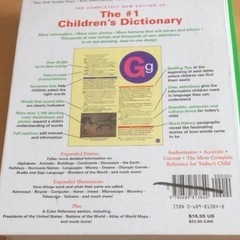 英英辞書の画像