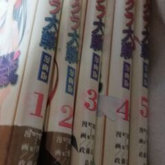 サクラ大戦　漫画版　1-5巻　　政一九　講談社