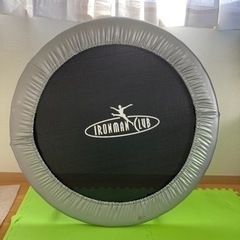 室内用 トランポリン 