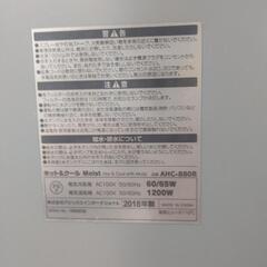 ホット&クールモイストの画像