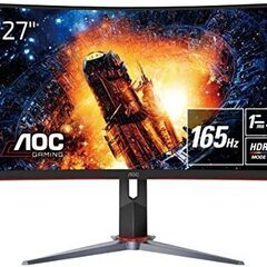 【新品未開封】27型ワイド165Hz対応ゲーミング曲面液晶ディス...