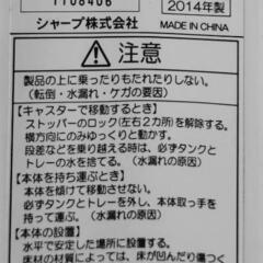 SHARP KC-D50 加湿空気清浄機 取引中の画像