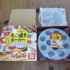 電子レンジ たこ焼きメーカーの画像