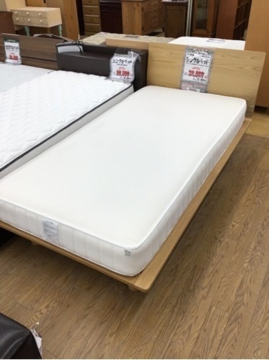 KN-29【ご来店頂ける方限定】無印良品　オーク材　シングルベッド