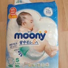 ムーニー　テープSの画像