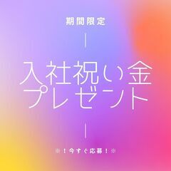 倉庫内フォークリフト作業員♪高時給1350円スタート◎土日祝休み◎【my】24A0113-1(3)の画像